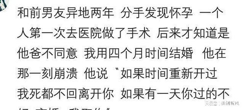 拆散男朋友的姻缘文案(拆散情侣的说说)