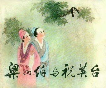 古典小说 和尚说姻缘(讲和尚的言情小说)