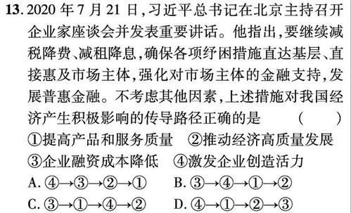 周易水泽节测姻缘(水泽节测事情是否顺利)