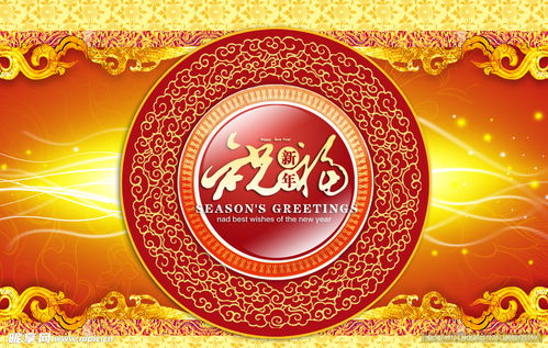 命局看姻缘解析图(命局分析)