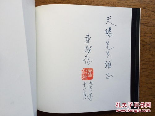 鸾凤被雀欺姻缘签(鸾凤相宜这签的意思)