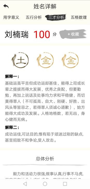 名字免费匹配测试姻缘的(名字匹配测试姻缘的准吗)