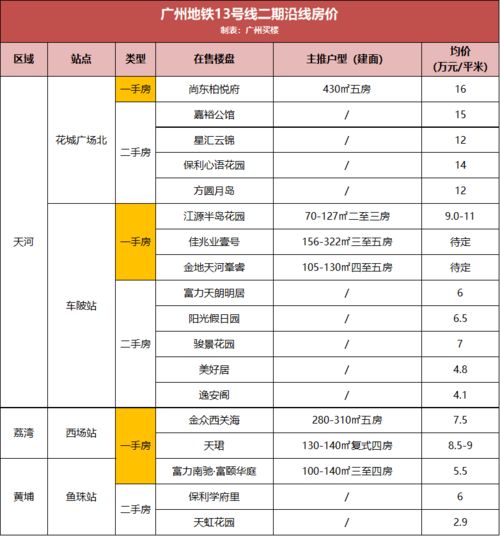 95年属猪11月姻缘(95年11月份的猪)