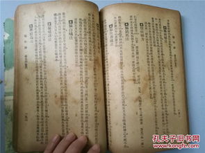 哪本书有介绍催姻缘(催姻缘秘术)