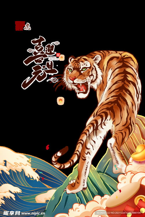虎年姻缘好的生肖女(属虎姻缘)