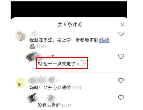 找人绑姻缘线假的(绑定姻缘线)