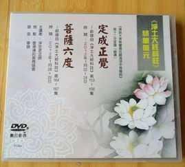 改善姻缘的佛经有哪些(改善姻缘的佛经有哪些书)