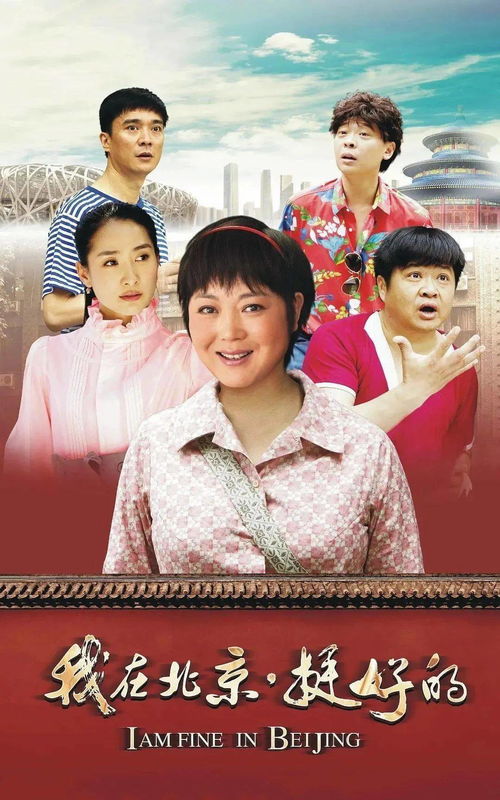 北京那求姻缘很灵(北京求姻缘最准的地方)
