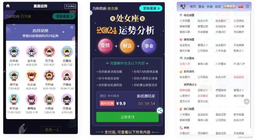 姻缘八字测算姓名(姓名八字姻缘测试)