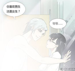 男主可以改变姻缘红线(男主可以改变性别的小说)