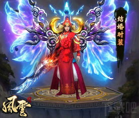 明教风云几级能开启姻缘(明教风云几级能开启姻缘任务)