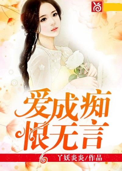 三救姻缘全文免费阅(三救姻缘作者)