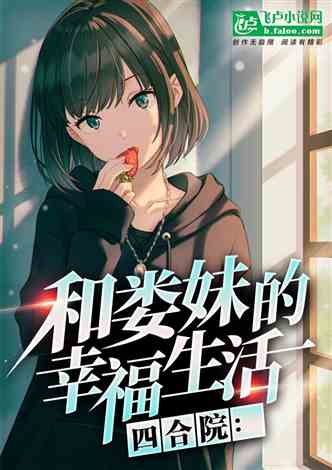 黑化的姻缘神txt(黑化的婚姻)