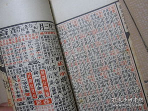 壬申丁未癸巳戊午看姻缘(壬申丁未甲午壬申)