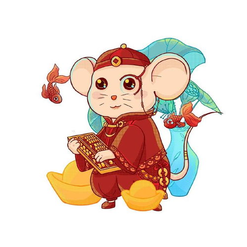 属鼠人全年姻缘如何(2021属鼠人姻缘)