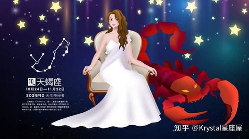 天蝎与水瓶的姻缘如何(天蝎和水瓶命中注定结婚)