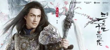 东华帝君前世姻缘的小说(东华帝君前世姻缘的小说免费阅读)