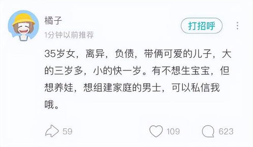 35岁还能有姻缘吗(35岁还能找到对象吗)