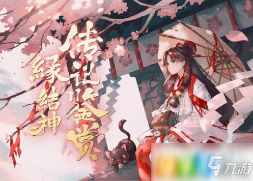 姻缘神明牵线类似的小说(姻缘神明一线牵)