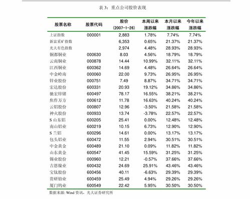 六行姻缘详解大全图片(六行姻缘详解大全图片下载)