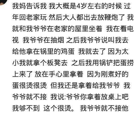 市井姻缘簿讲的什么(市井姻缘簿讲的什么)