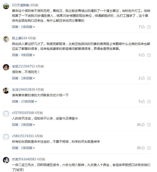 怎么查看自己的姻缘方位(怎么查看自己的姻缘方位呢)