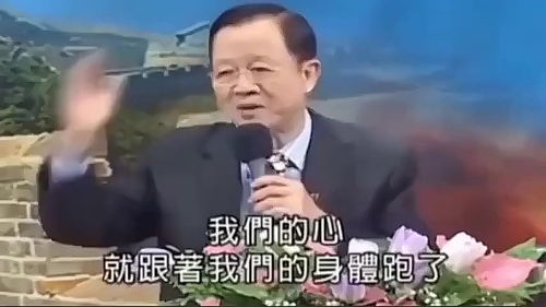 曾仕强人的姻缘天注定(曾仕强姻缘是注定的)