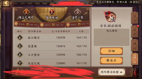 天定姻缘的干支组合(姻缘天定合自天神)