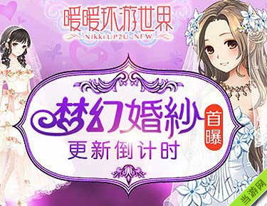 用许愿星怎么许愿姻缘(许愿星怎么用?