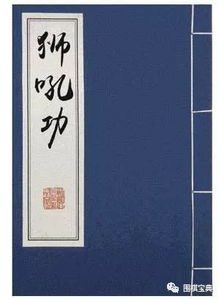 怎样修炼好姻缘法门(怎样修炼好姻缘法门的秘密)