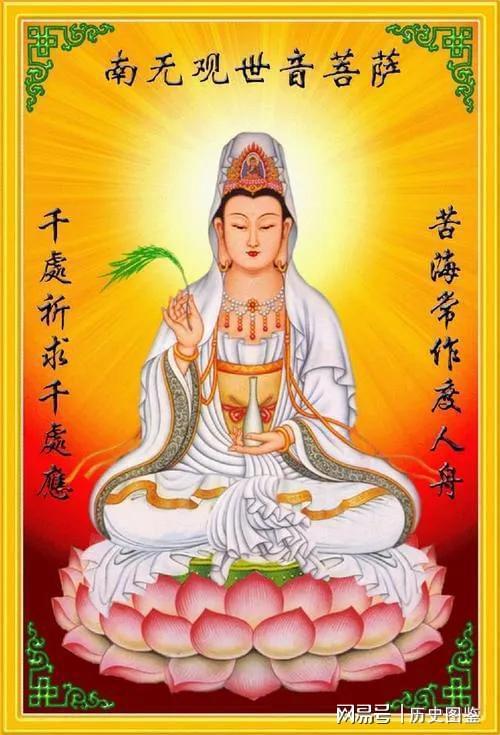 上师观音心咒求姻缘(观世音菩萨念咒姻缘)