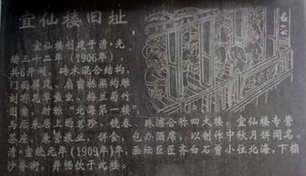 北海哪里求姻缘最灵验(北海哪里有算命好的先生?