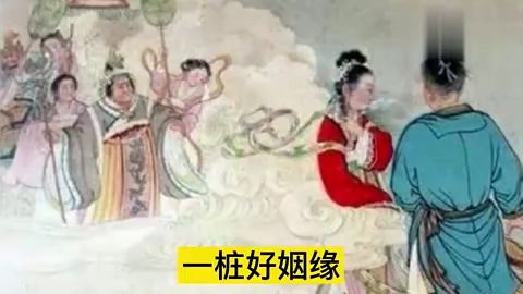 虽然一对好姻缘(虽然好段姻缘事)