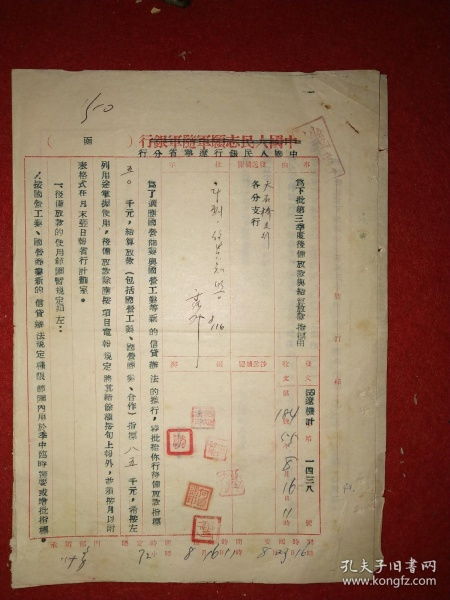 寺庙姻缘签解签51(姻缘签第五十签)