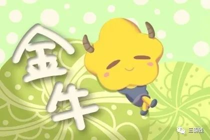 2022金牛座运势姻缘(2022金牛座运势姻缘如何)