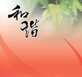 姻缘运势好怎么办(姻缘运势是什么意思)