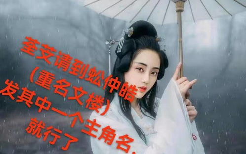 姻缘神天因柏宸(姻缘天成小说)
