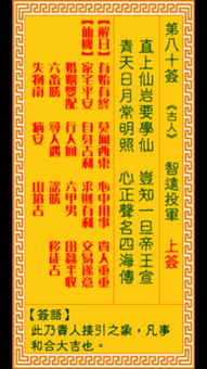 求姻缘应买什么贡品(求姻缘需要什么供品)