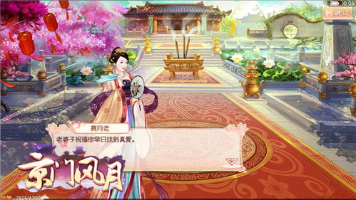 狐仙堂姻缘和合官网(狐仙 姻缘)
