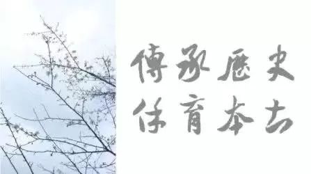 国学大师讲四柱姻缘(国学大师分享四柱命理学)