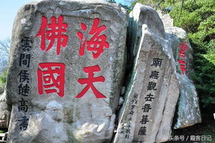 峄山求姻缘灵不灵(峄山求子)