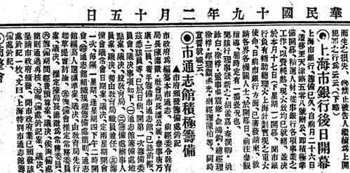 求姻缘时是益卦(求姻缘意思)
