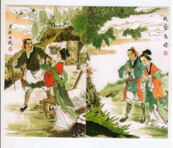 一丝姻缘三千尺(千古姻缘一线牵)
