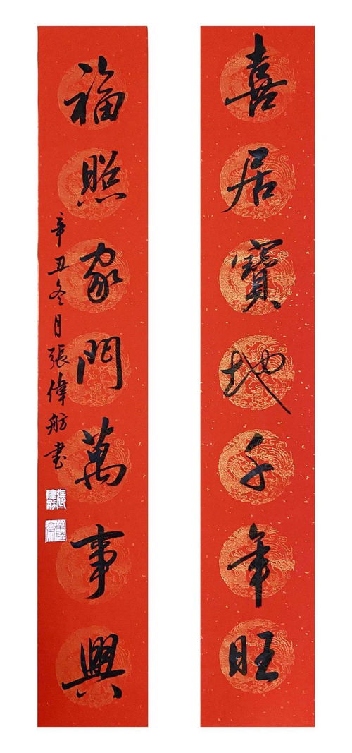 壬寅年姻缘的日柱(壬寅日柱结婚年份)