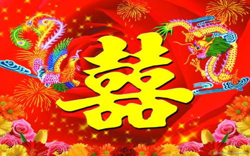 姻缘好合但月令破财(月令逢合)