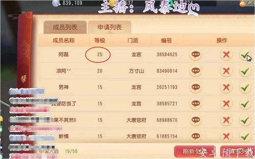 测姻缘名字杨涛涛(免费测试名字姻缘)
