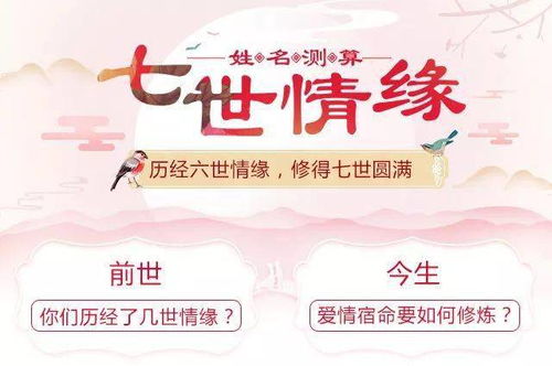 有道是莫错过姻缘(有道缘的人姻缘如何)