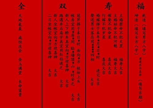 上上签25签之姻缘(婚姻第二十五签上上签)
