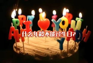 生日看你的姻缘如何说(从生日看你们的缘分深浅)