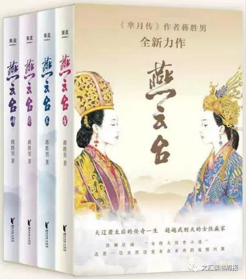 市井姻缘簿小说免费阅读(市井姻缘薄)